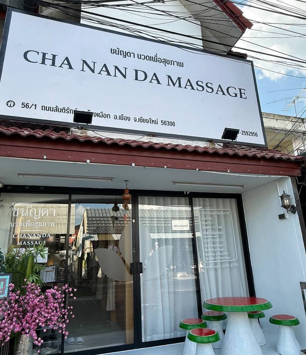 Chananda Massage's shop front on Santirak Road: the white CHA NAN DA MASSAGE sign above the glass front